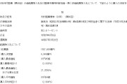 梦见殴打半个月来第三回！日本长债标售又遇冷 瑞银：实在不行就别发了