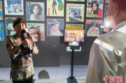 梦见殴打重温旧时记忆 “转角遇眷你——眷村文化记忆展”台北开幕