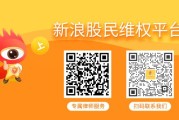 梦见殴打*ST恒立 （000622）被立案，股民索赔分析