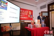 梦见殴打中国科学院院士高福与小读者相约“侦探微生物”