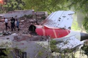 梦见殴打印度航空空难调查组：重点调查发动机襟翼起落架和发动机动力