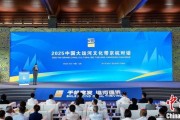 梦见殴打2025京杭对话：浙江的“行李箱”有什么？