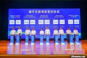 梦见殴打湖北咸宁构建全季旅游 打造全国知名康养目的地