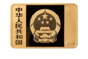 梦见殴打央行定于6月14日发行国家宝藏（统一气象）金银纪念币一套