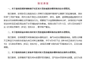 梦见殴打湖南张家界通报慈利县3家大型养殖场涉嫌环境违法情况