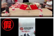 梦见殴打国家能源集团严正声明：从未设立任何“拓展中心”等机构