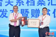 梦见殴打两岸书香汇福州 海峡阅读大会开幕
